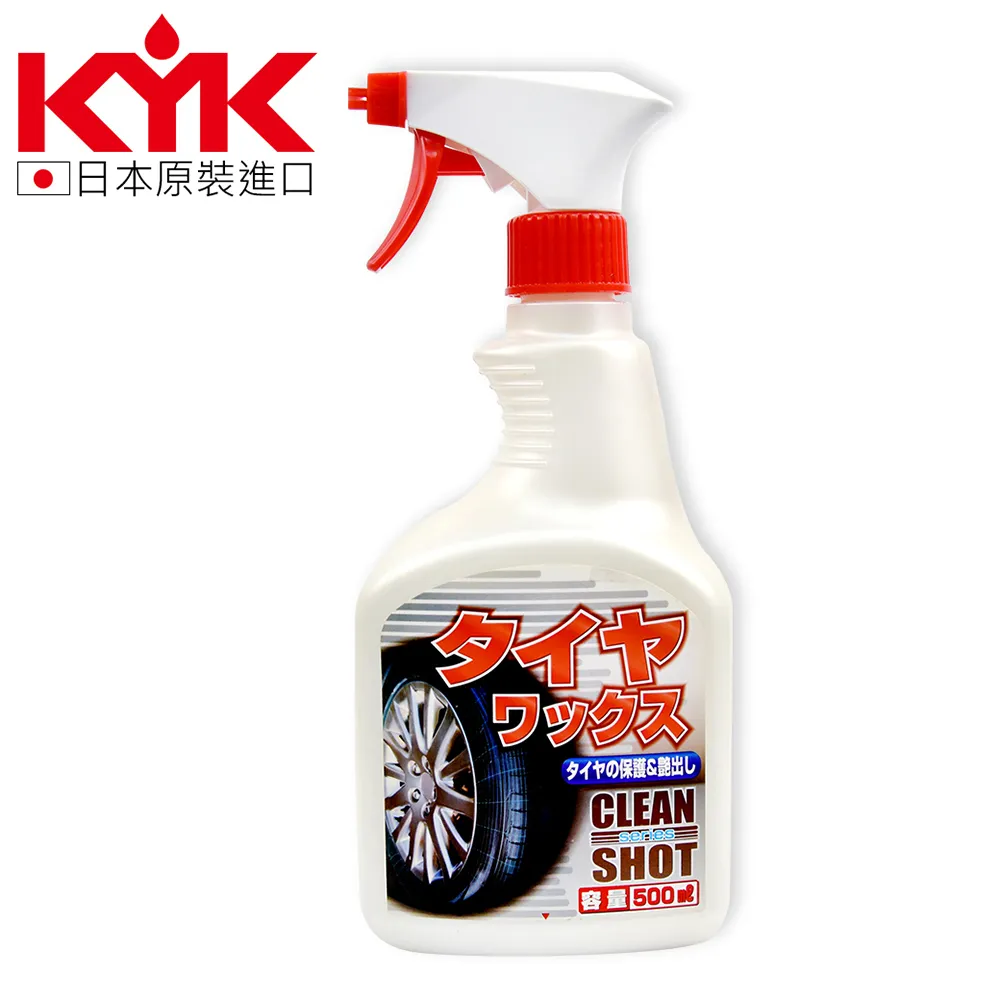 【KYK】22-050 輪胎亮光增豔蠟 500ml 輪胎蠟 價格比較,價格查詢,歷史價格詳細信息