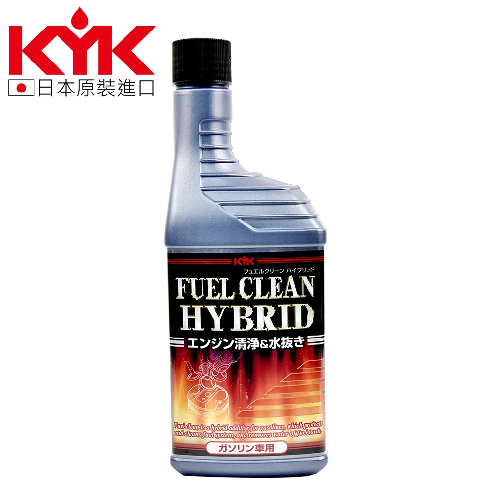 【KYK】63-017 超強效汽油添加劑 300ml 原裝進口 汽油精 歷史價格詳細信息