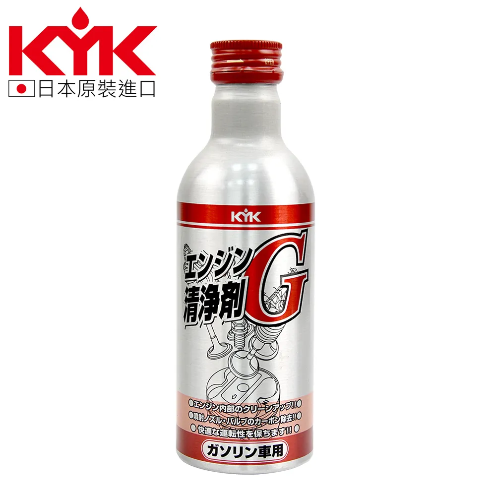 【 KYK】汽油精KYK鮮烈水拔劑200ml黑瓶黃蓋60-214(車麗屋) 歷史價格詳細信息