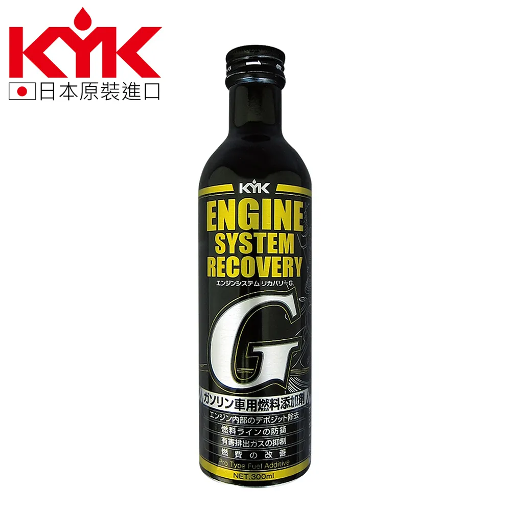 【 KYK】汽油精KYK鮮烈水拔劑200ml黑瓶黃蓋60-214(車麗屋) 歷史價格詳細信息