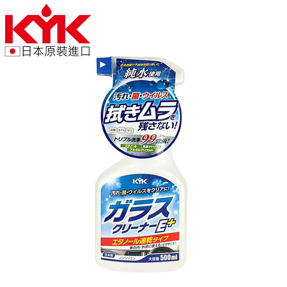 【KYK】22-050 輪胎亮光增豔蠟 500ml 輪胎蠟 歷史價格詳細信息