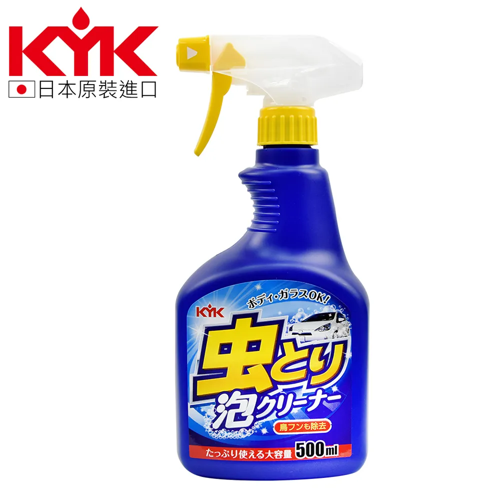 【KYK】22-050 輪胎亮光增豔蠟 500ml 輪胎蠟 歷史價格詳細信息