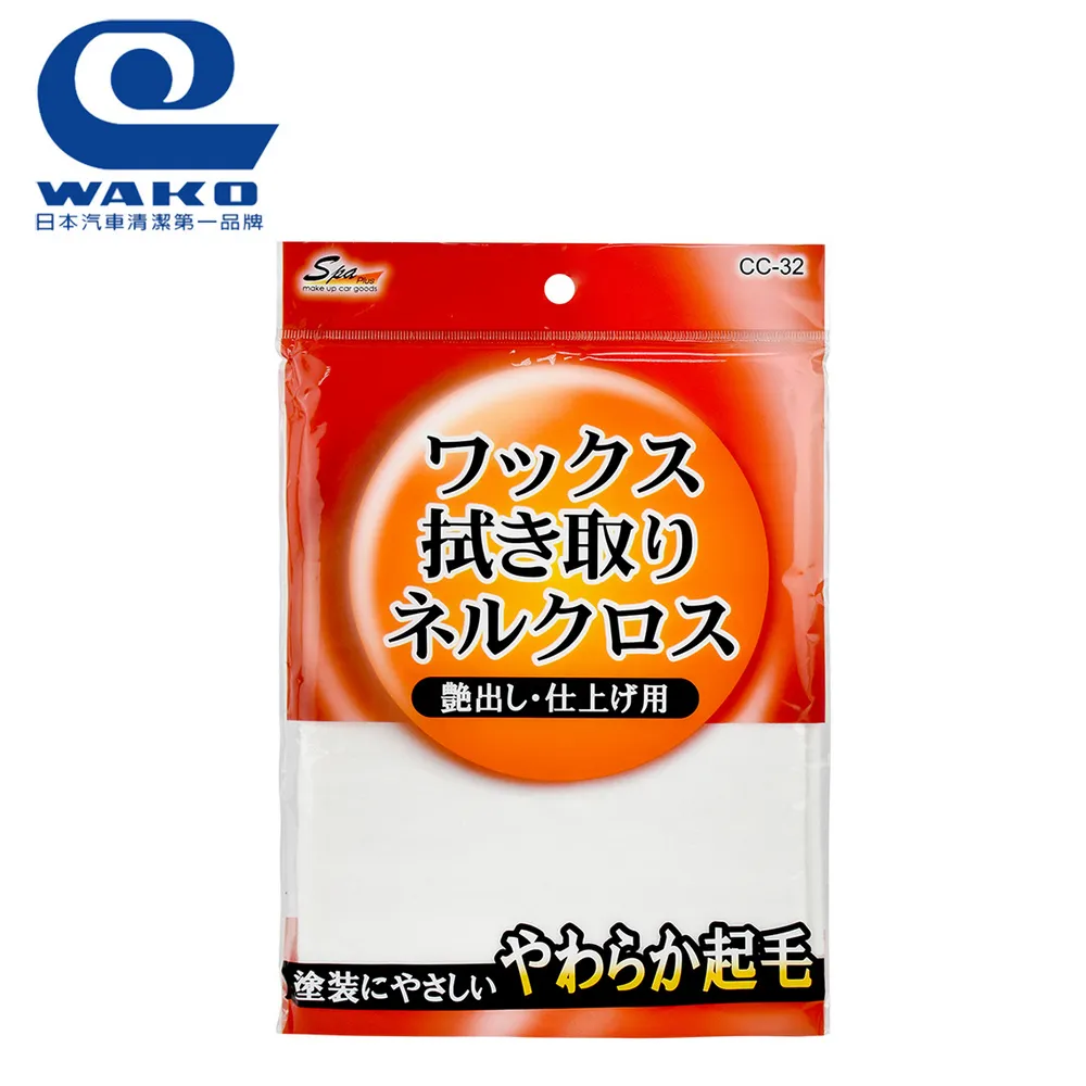 【WAKO】CC-40 一舉二得雙功能除塵布 歷史價格詳細信息