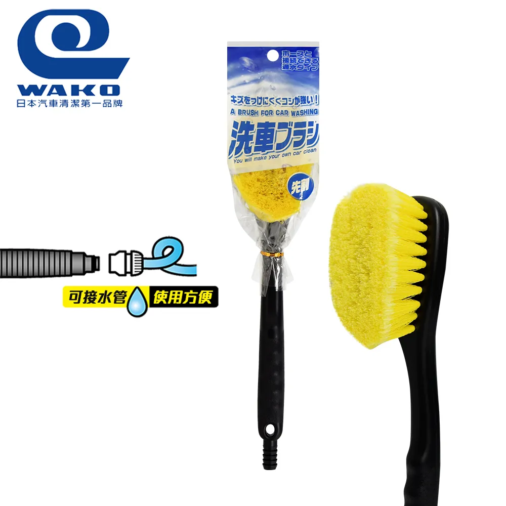 【WAKO】E-044 洗車海綿抹布組 歷史價格詳細信息