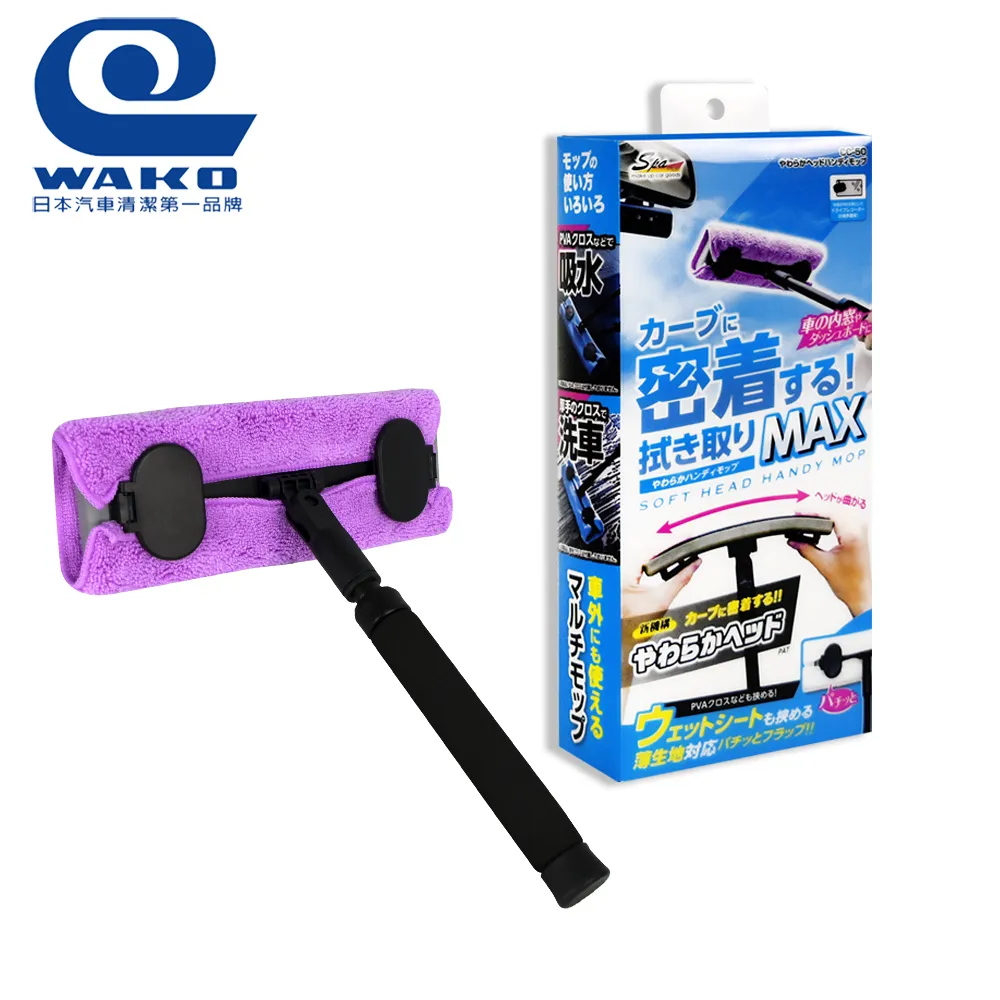 【WAKO】CC-40 一舉二得雙功能除塵布 歷史價格詳細信息