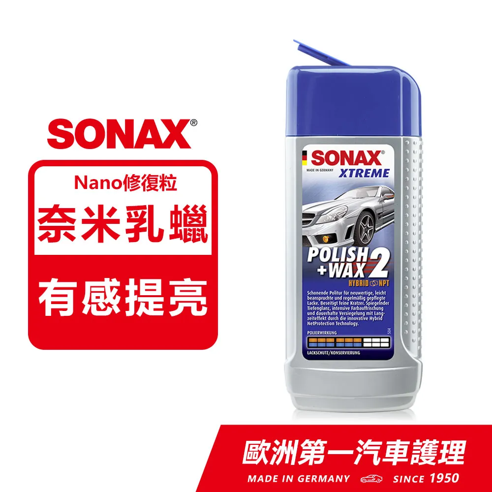 SONAX 亮麗洗車蠟 1000ml 德國進口 歷史價格詳細信息