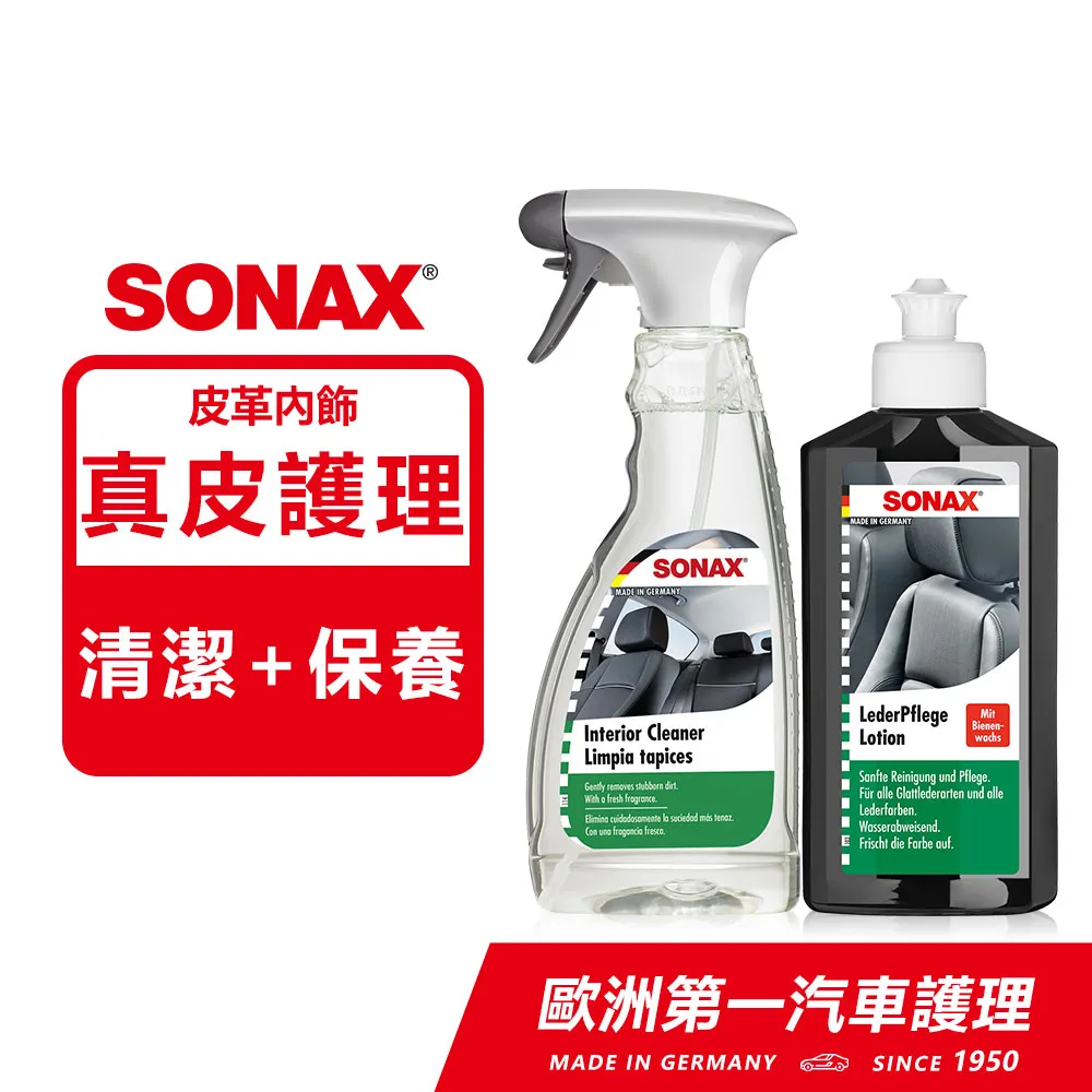 SONAX 德國原裝 內裝美容刷 歷史價格詳細信息