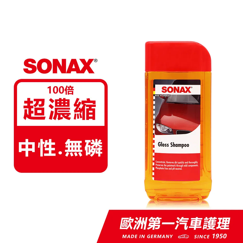 SONAX 德國進口 超濃縮雨刷精 歷史價格詳細信息