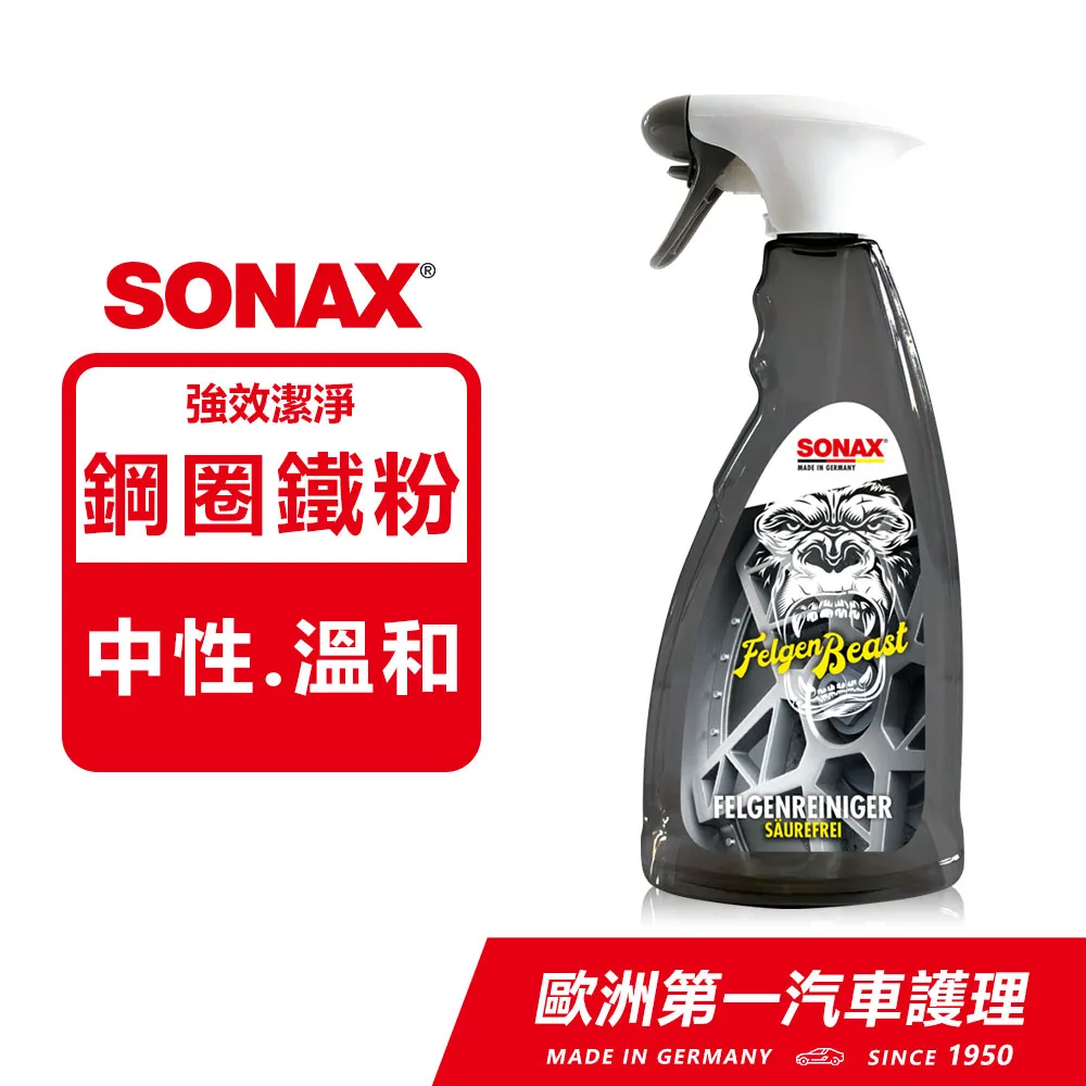 【SONAX】鋼圈魔獸+雙效洗車海綿(輪圈鐵粉.大容量包裝) 歷史價格詳細信息