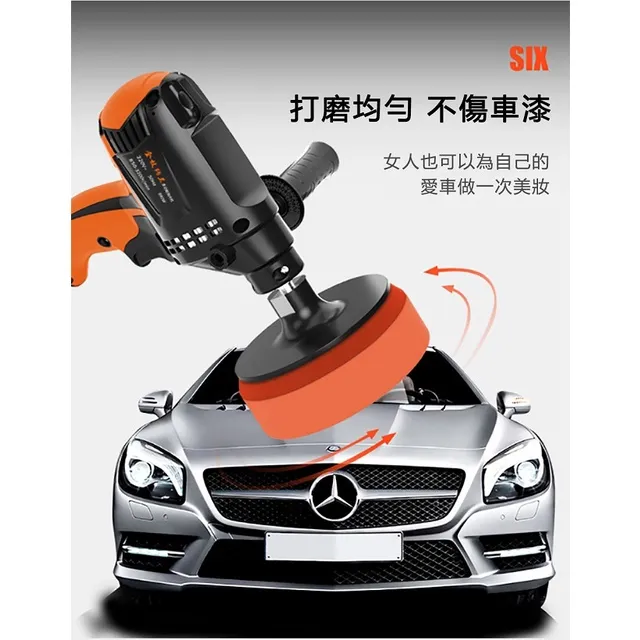 汽車電動打蠟機 110V 車用拋光機 打蠟盤 打蠟組 汽車美容 打磨機 6速 980W 封釉機 拋光打蠟 歷史價格詳細信息