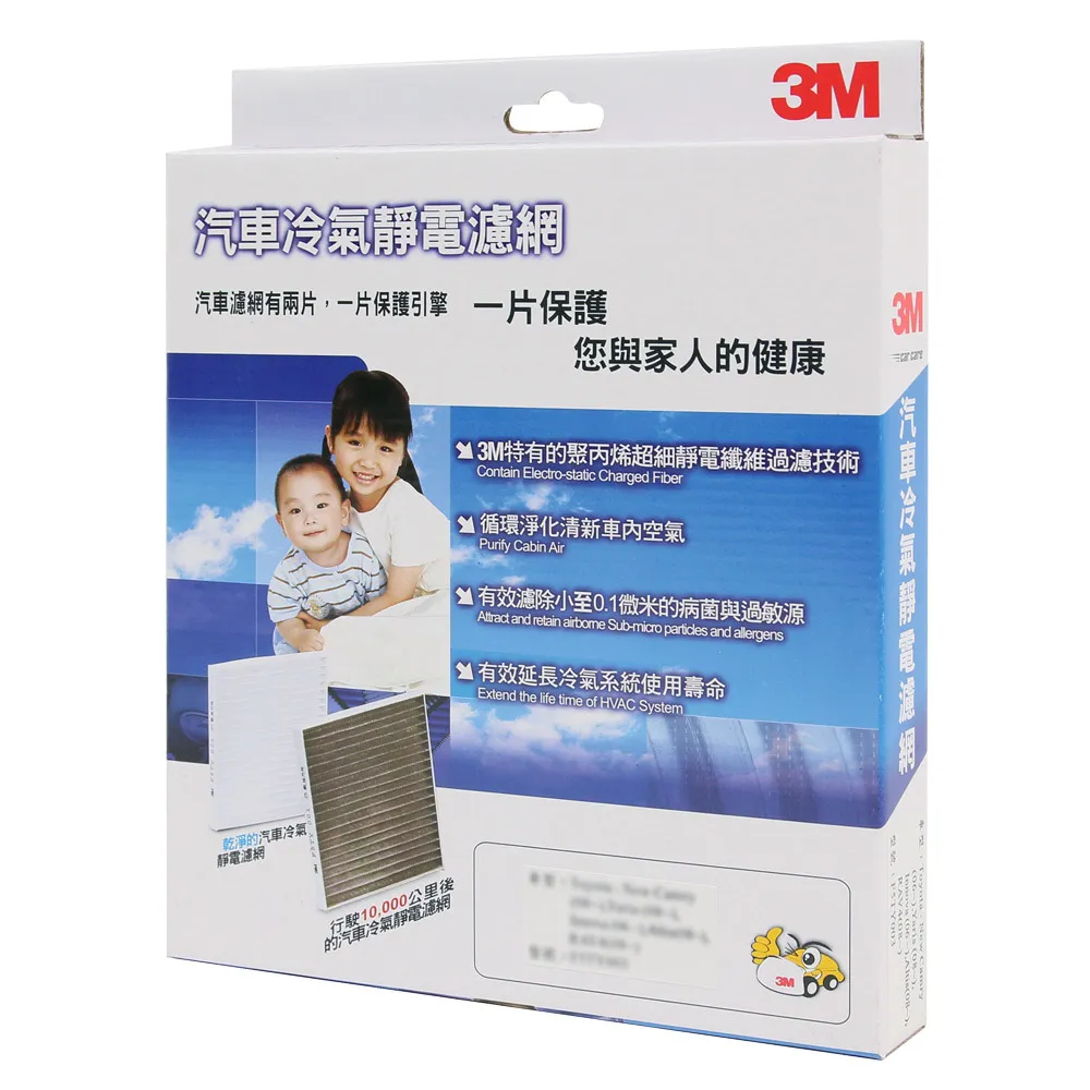 適用LEXUS: IS200/RX300(1998年) 汽車冷氣濾網【Original Life 沅瑢】長效可水洗 歷史價格詳細信息