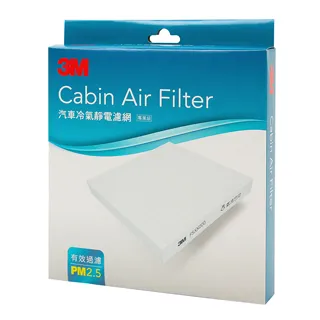 適用 NISSAN: SENTRA 180 汽車冷氣濾網【Original Life 沅瑢】長效可水洗 歷史價格詳細信息