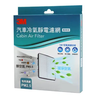 適用 SUZUKI: SWIFT(2004年~) 汽車冷氣濾網【Original Life 沅瑢】長效可水洗 歷史價格詳細信息