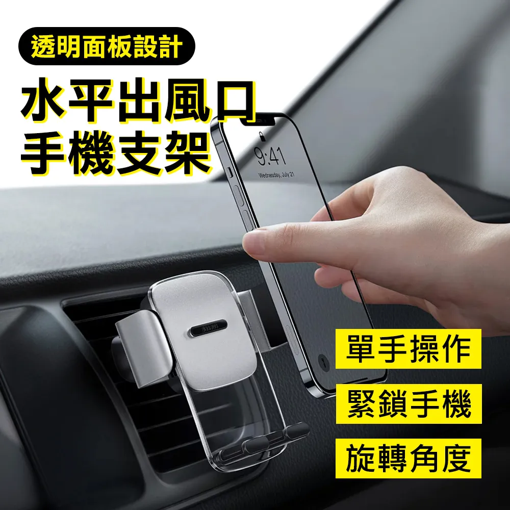 【BASEUS】倍思易控Pro伸縮旋轉吸盤式車用/中控台手機支架(錆色) 歷史價格詳細信息