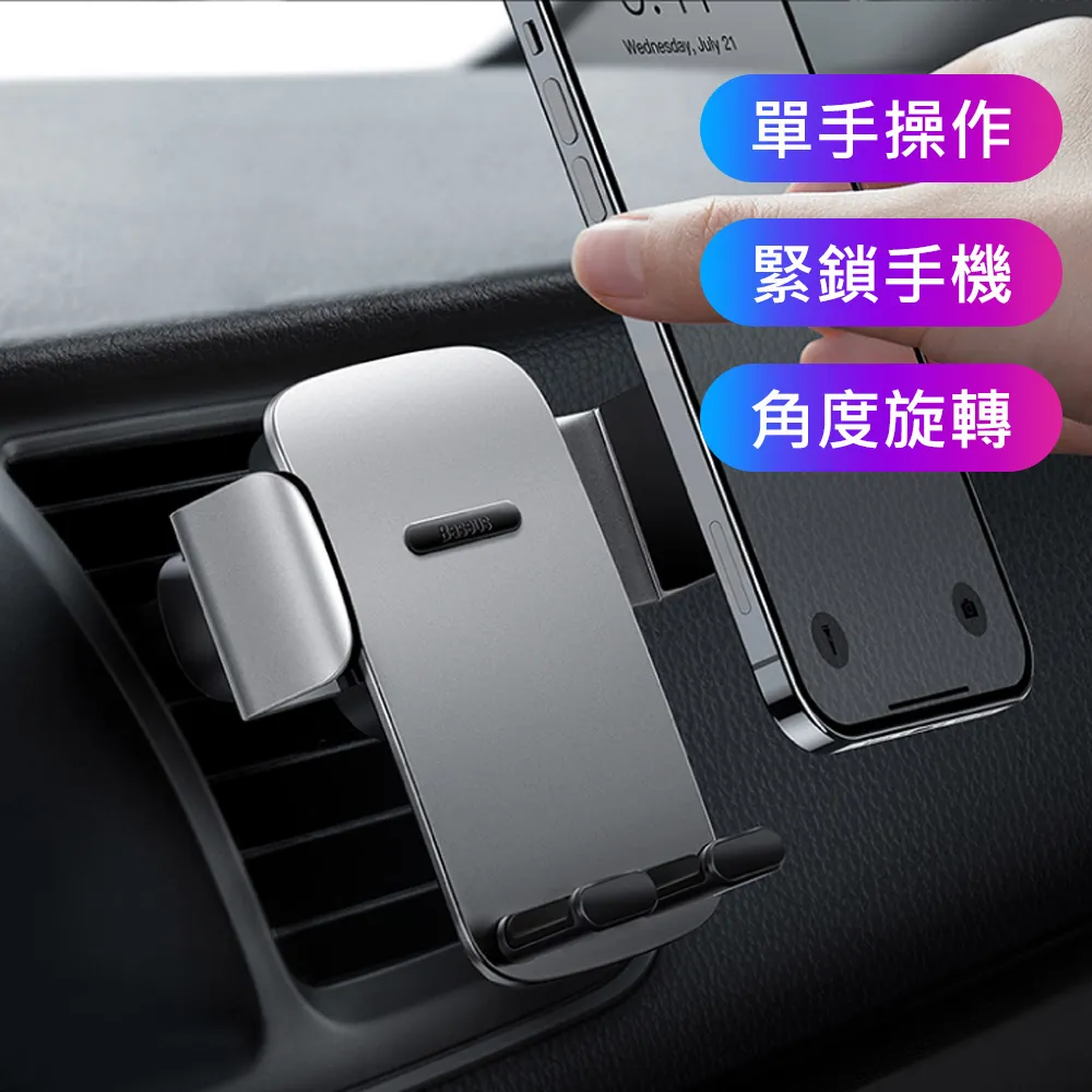 【BASEUS】倍思易控Pro伸縮旋轉吸盤式車用/中控台手機支架(錆色) 歷史價格詳細信息