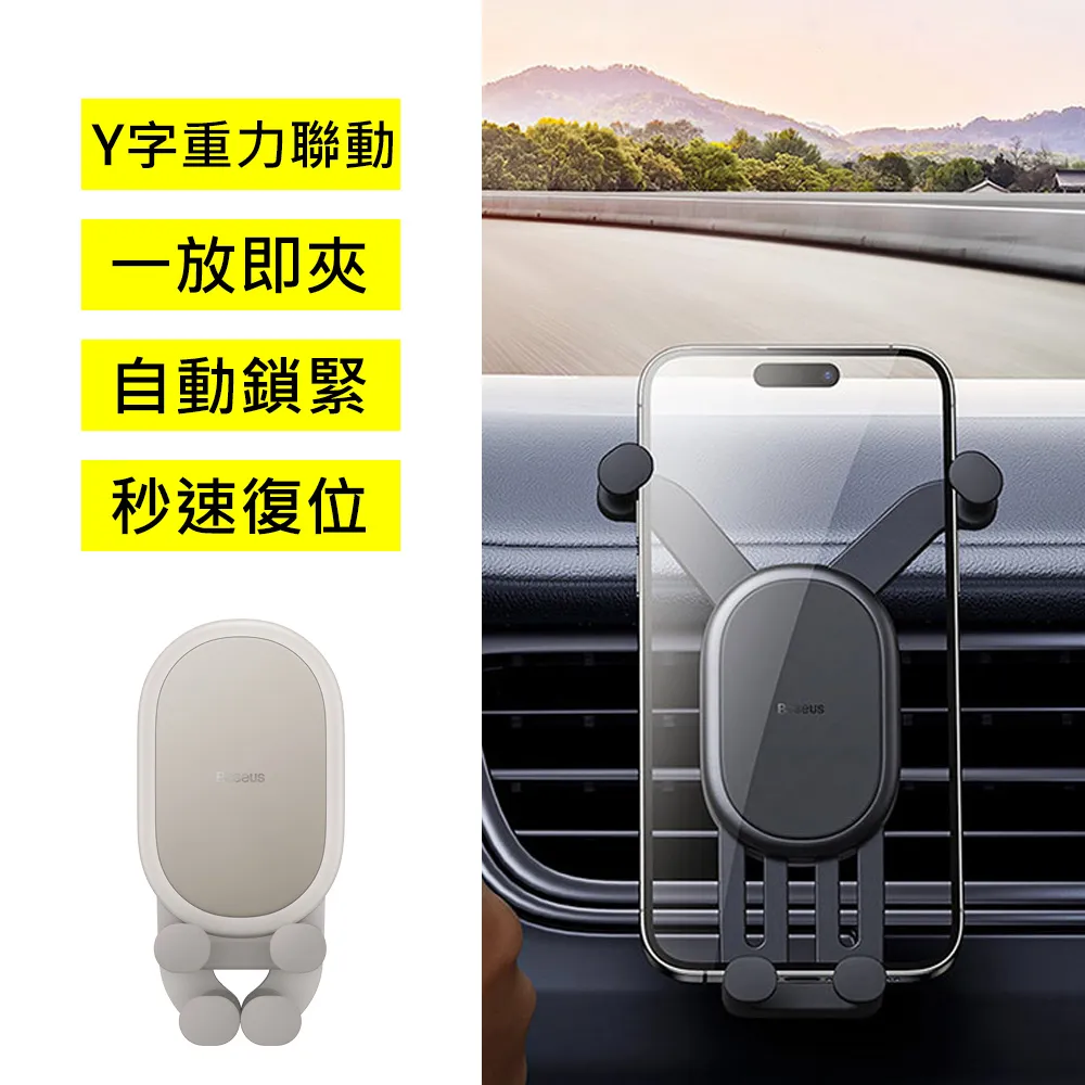 【BASEUS】一字旋轉磁吸卡片手機支架 歷史價格詳細信息