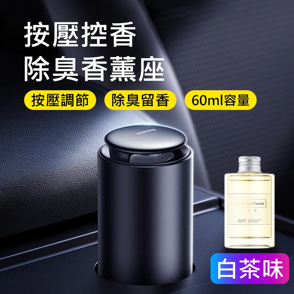 【BASEUS】倍思車用/居家降噪便攜HEPA手持無線吸塵器(白色) 歷史價格詳細信息