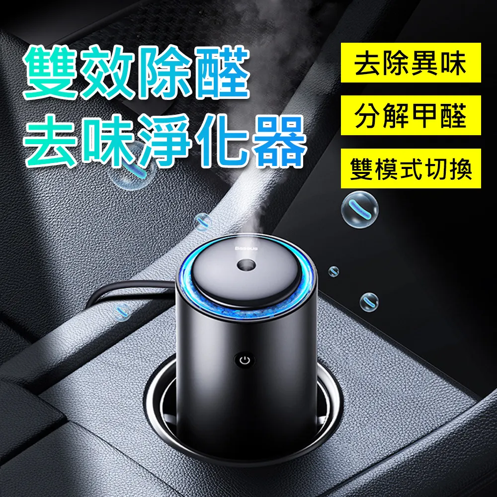 【BASEUS】倍思車用/居家降噪便攜HEPA手持無線吸塵器(白色) 歷史價格詳細信息