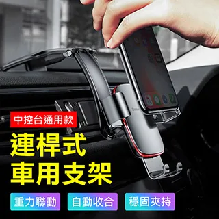 【BASEUS】倍思金屬時代三角重力感應車用/出風口手機支架 (顏色隨機) 歷史價格詳細信息