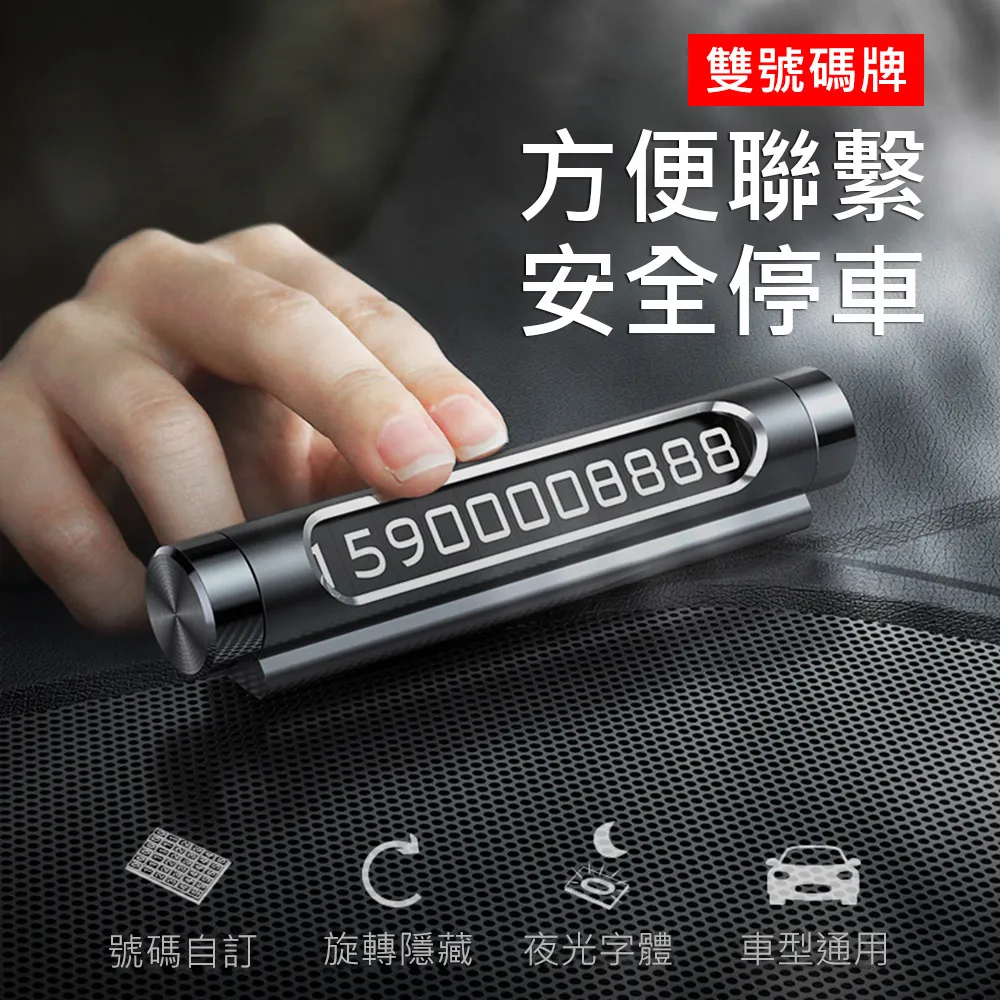 【BASEUS】一字旋轉磁吸卡片手機支架 歷史價格詳細信息