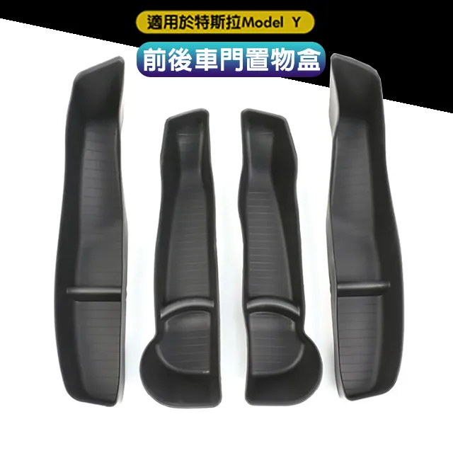 TESLA 特斯拉 後備箱掛勾 後行李箱掛勾  隱藏掛勾 儲物配件 適用 2021 model 3 歷史價格詳細信息