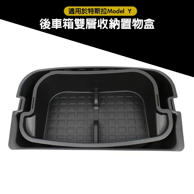 特斯拉 model3 後車箱左側置物盒 tesla特斯拉改裝品 歷史價格詳細信息
