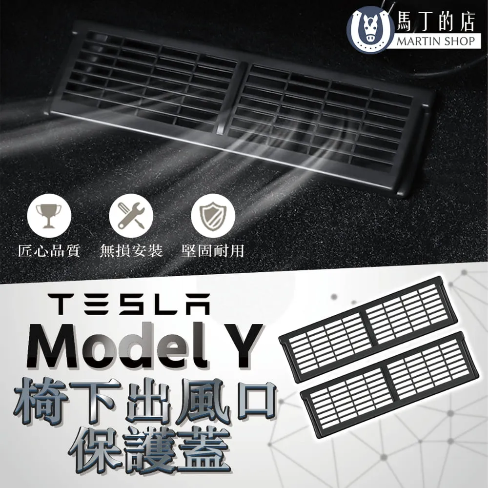 【馬丁】Tesla Model Y 扶手箱皮套 特斯拉 ModelY 扶手套 扶手箱套 Model Y配件 扶手箱套子 歷史價格詳細信息