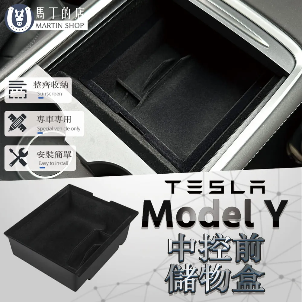 TESLA 特斯拉 中控螢幕鋼化玻璃 導航螢幕玻璃 螢幕保護貼 保護膜 適用 2021 model 3 歷史價格詳細信息