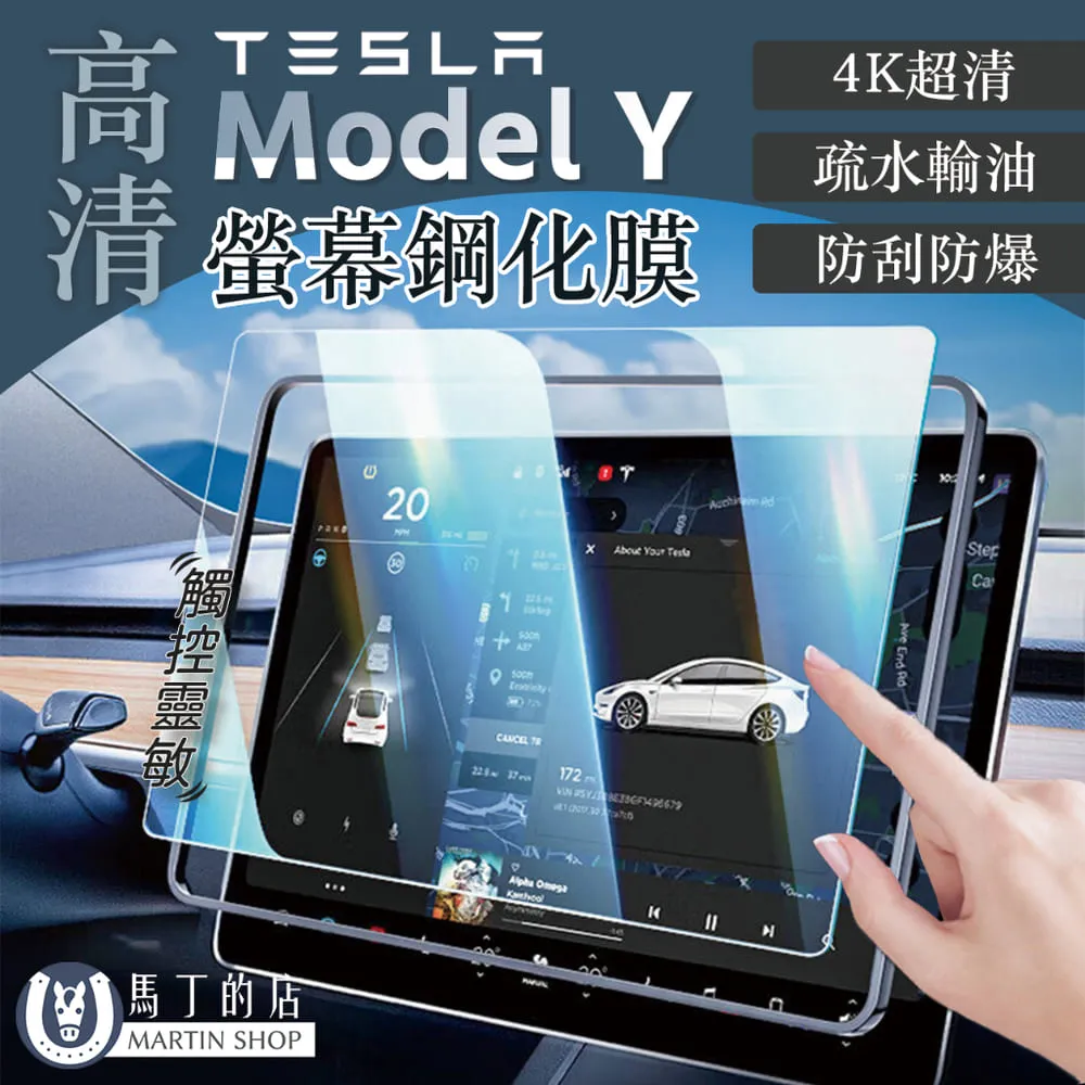 【馬丁】特斯拉 Model Y 後車箱側儲物盒 後車箱置物盒 後備箱儲物盒 車廂儲物盒 尾箱儲物盒 儲物盒 歷史價格詳細信息