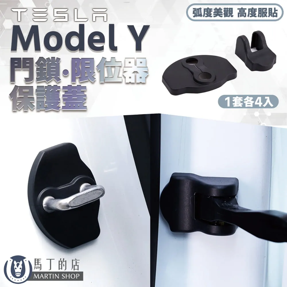 【馬丁】特斯拉 Model Y 後車箱側儲物盒 後車箱置物盒 後備箱儲物盒 車廂儲物盒 尾箱儲物盒 儲物盒 歷史價格詳細信息