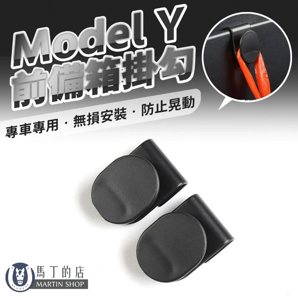 【馬丁】Tesla Model Y 扶手箱皮套 特斯拉 ModelY 扶手套 扶手箱套 Model Y配件 扶手箱套子 歷史價格詳細信息