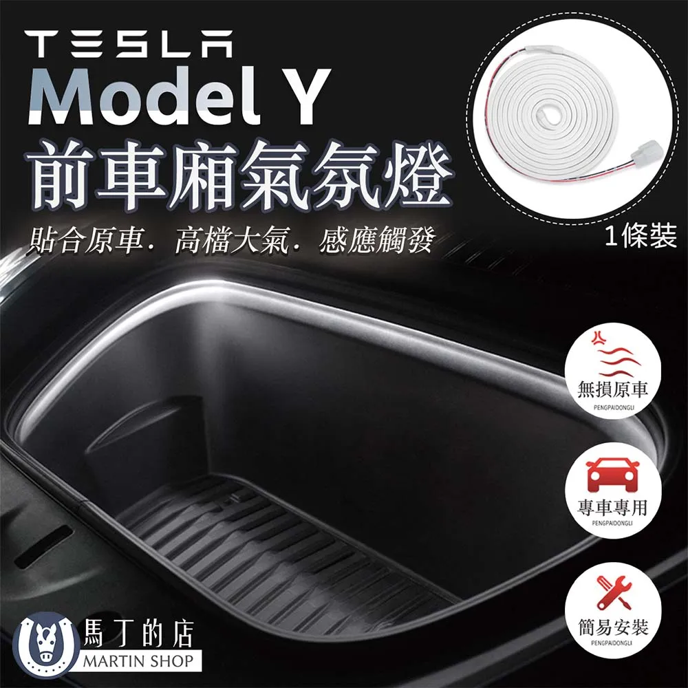 TESLA 特斯拉 後備箱掛勾 後行李箱掛勾  隱藏掛勾 儲物配件 適用 2021 model 3 歷史價格詳細信息