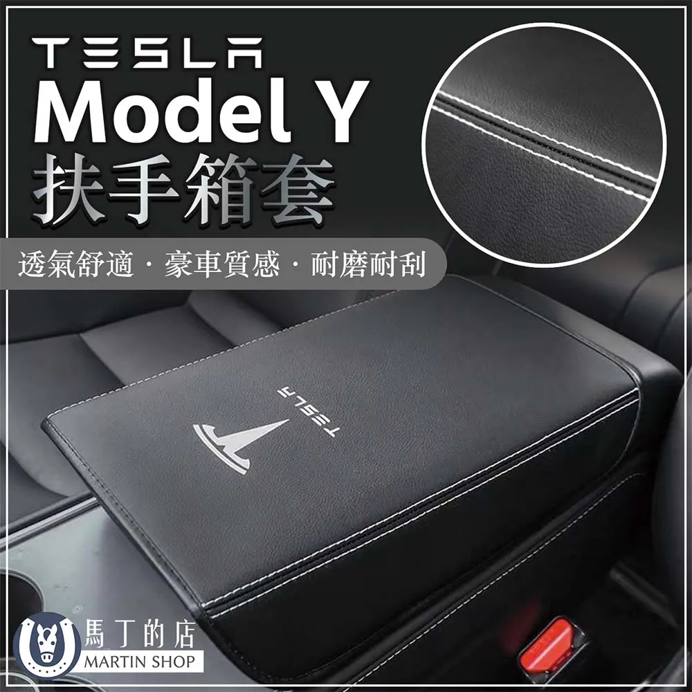 TESLA 特斯拉 扶手箱隱藏置物盒 隱私置物盒 收納儲物盒 扶手蓋置物盒 適用 2021 model 3 歷史價格詳細信息