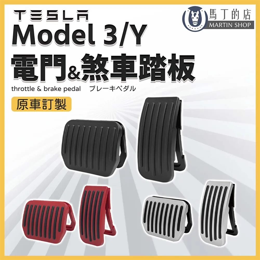 Tesla特斯拉 Model 3 / Y 馬鞍收納盒 杯座 置物盒 水杯架 儲物盒 mode3配件 ModelY配件 歷史價格詳細信息