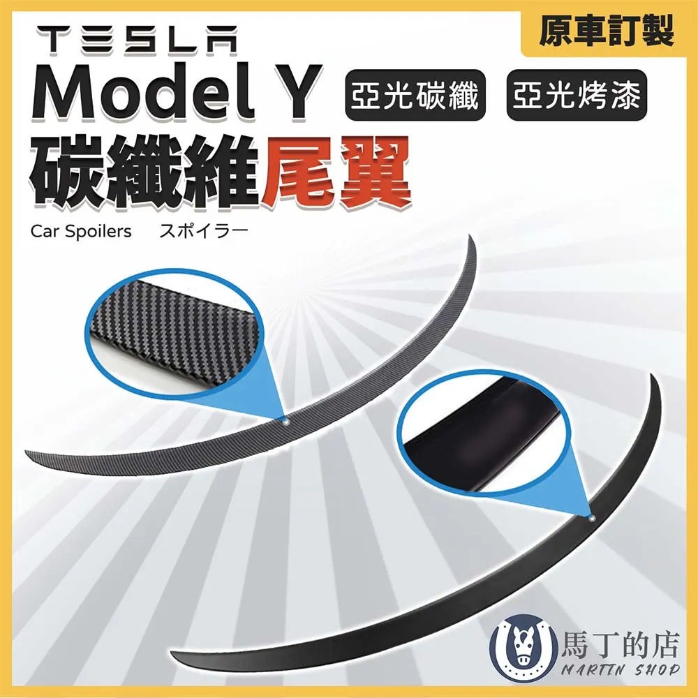【馬丁】特斯拉 Model Y 後車箱側儲物盒 後車箱置物盒 後備箱儲物盒 車廂儲物盒 尾箱儲物盒 儲物盒 歷史價格詳細信息