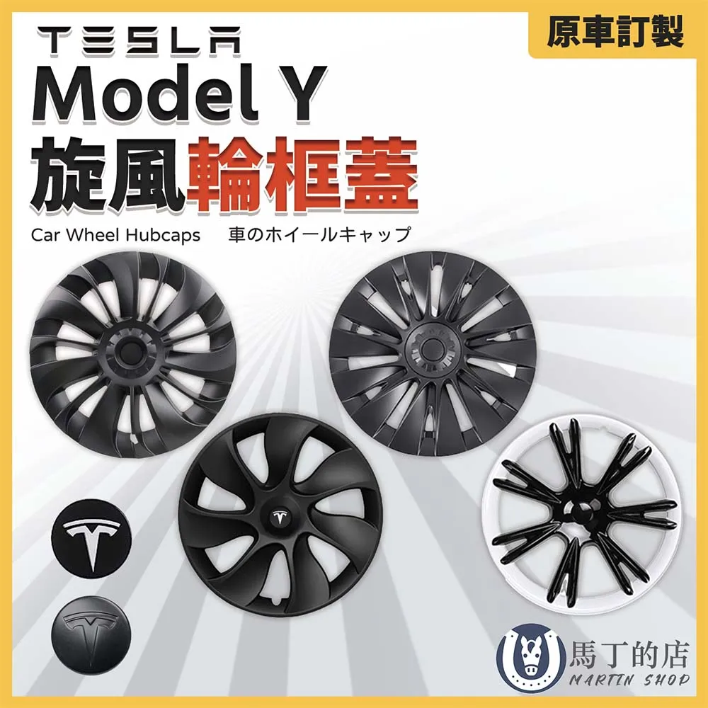 【馬丁】特斯拉 Model Y 後車箱側儲物盒 後車箱置物盒 後備箱儲物盒 車廂儲物盒 尾箱儲物盒 儲物盒 歷史價格詳細信息
