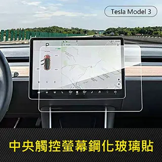Tesla Model 3特斯拉多功能臨停號碼牌/眼鏡收納盒 歷史價格詳細信息