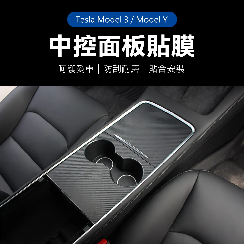 【Suntime】Tesla Model Y特斯拉座椅下出風口防堵塞保護罩 歷史價格詳細信息