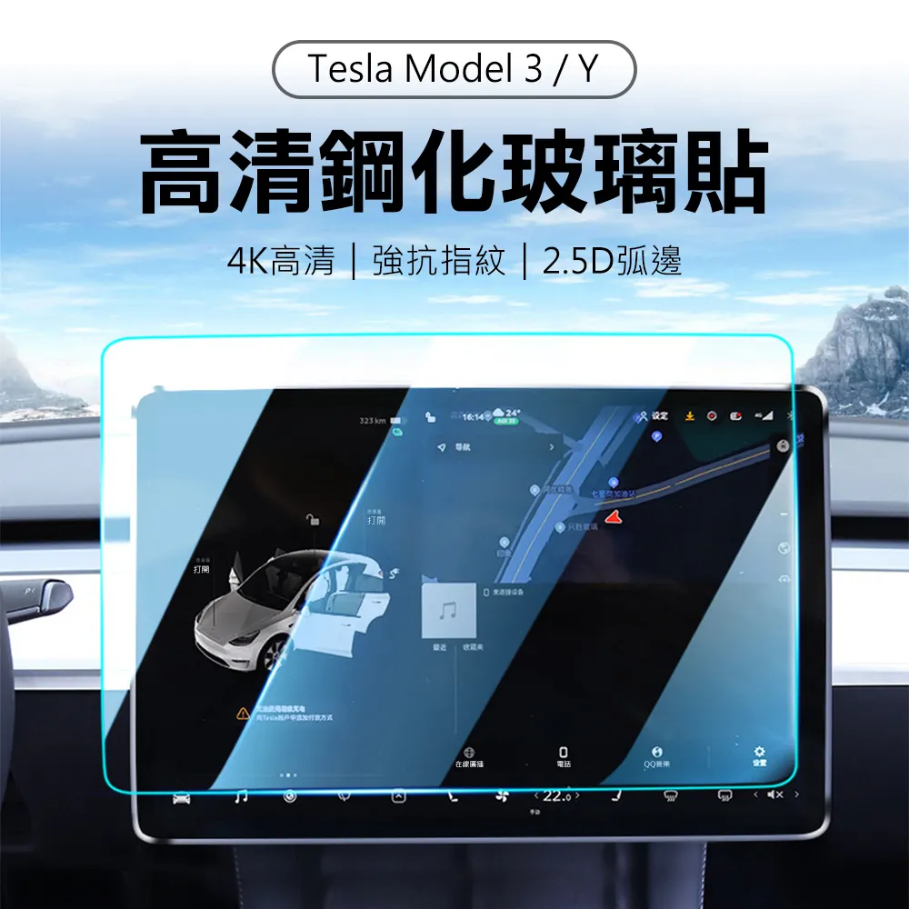 【Suntime】Tesla Model Y特斯拉座椅下出風口防堵塞保護罩 歷史價格詳細信息
