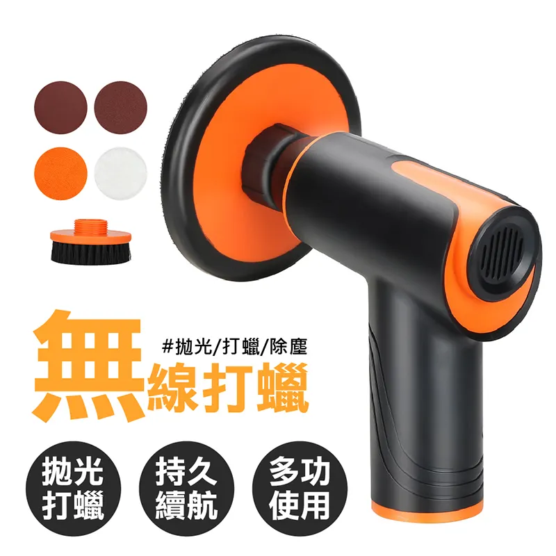 無線汽車拋光機 打蠟神器 數顯電動工具 打磨封釉小型磨地板家用車載 歷史價格詳細信息