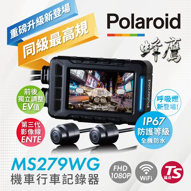 新版 全球鷹 X7 GLOBAL EAGLE X7 響尾蛇X7 送32G記憶卡 機車行車記錄器 WIFI SONY 鏡頭 前後1080P 歷史價格詳細信息