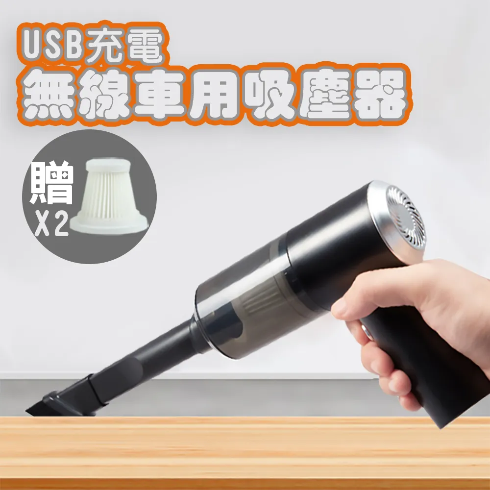 USB手持式吸塵器  型号：HK-6019A     新款新奇特、强力吸力USB接口吸塵器。  是筆記本電腦鍵盤吸塵器， 歷史價格詳細信息