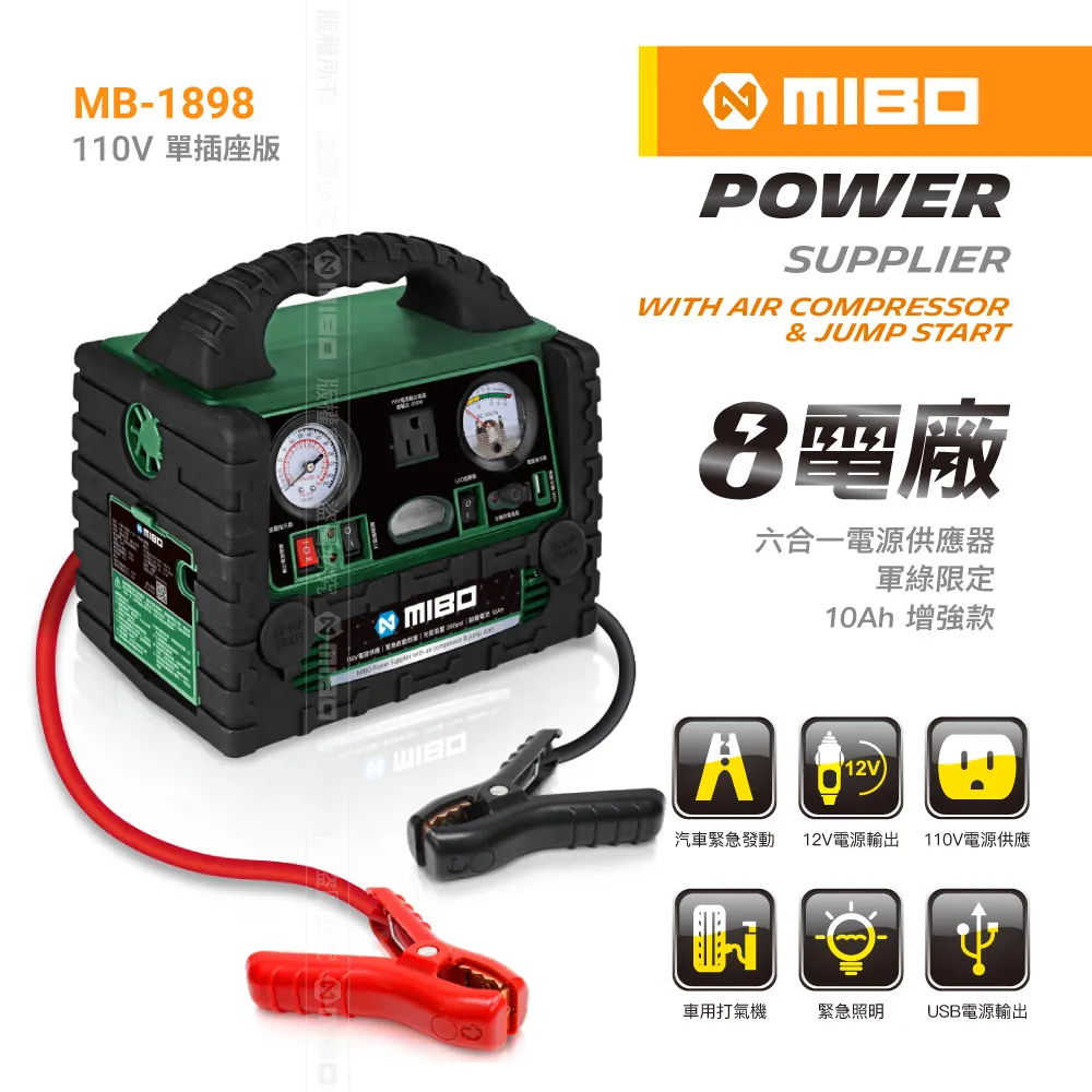 【MIBO 米寶】雙QC 4.0 27W 鋅合金 USB 車充(通過最新安規認證) 歷史價格詳細信息