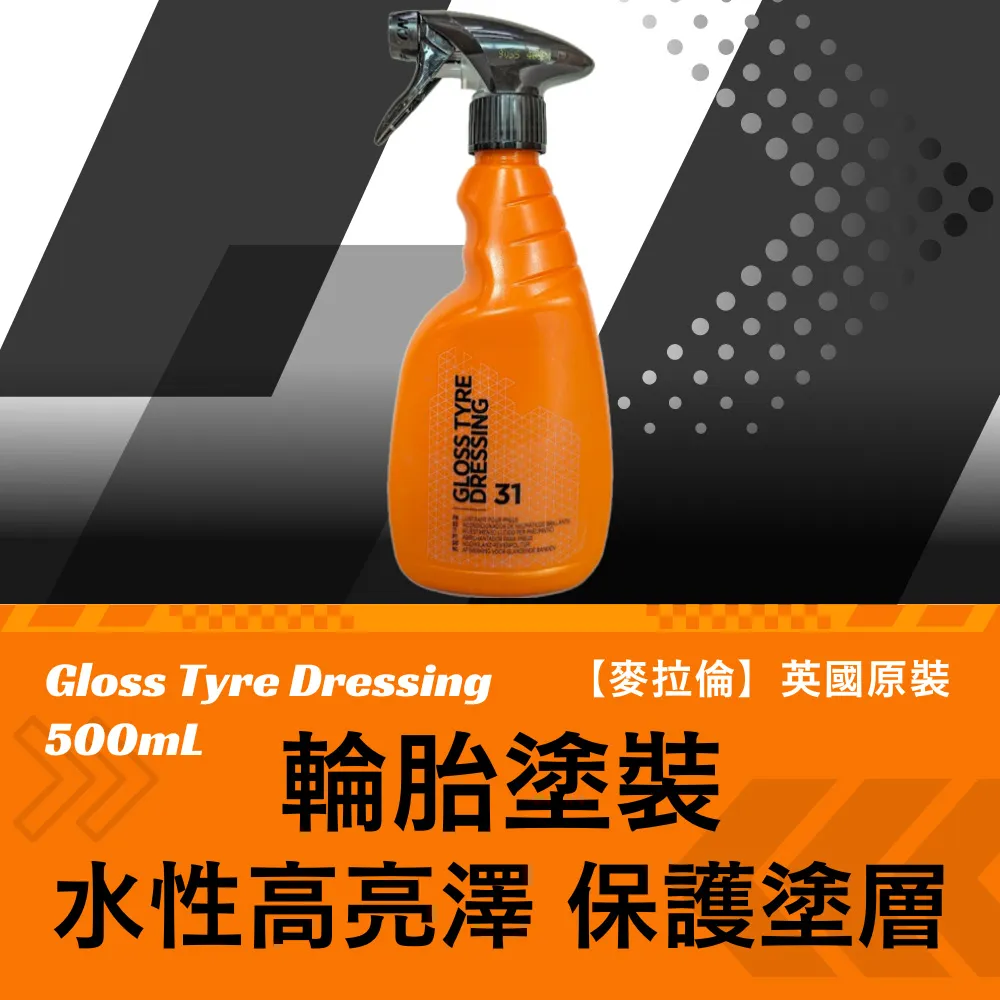 英國原裝保養品 Milano皮革保養多功能防水噴霧劑 歷史價格詳細信息