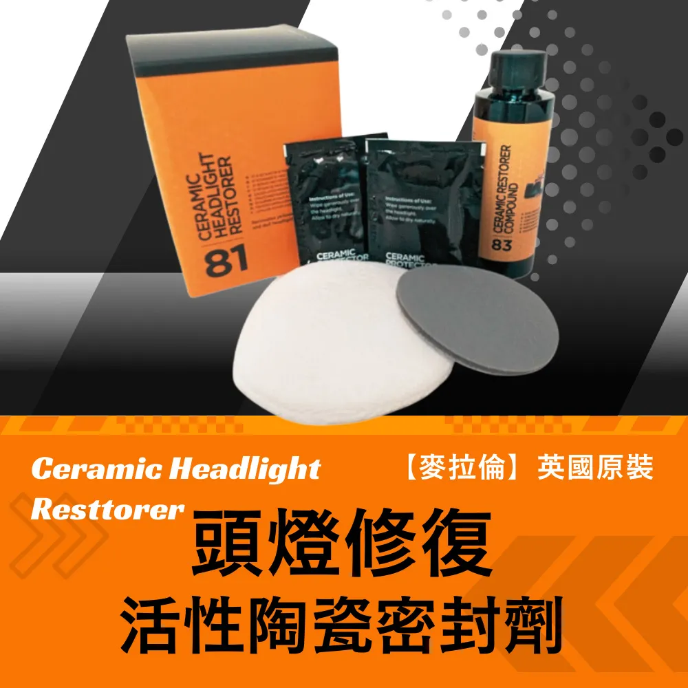 英國   大功率  色環  陶封 電阻  （34K  11K  470各一） 歷史價格詳細信息