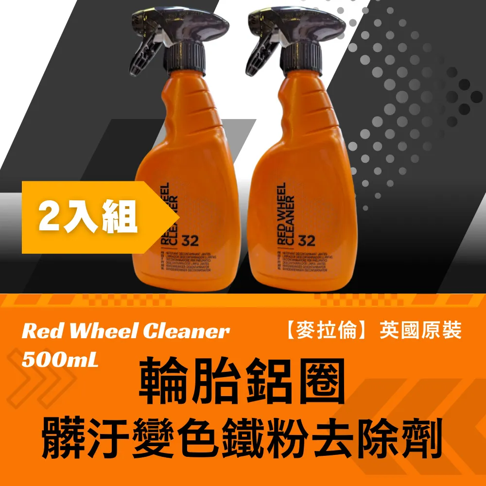 鐵粉去除劑2L+ SZ快速無痕磁土布(SC 工業落塵 除鐵粉 去柏油 去飛漆 漆面整平 汽車美容 歷史價格詳細信息