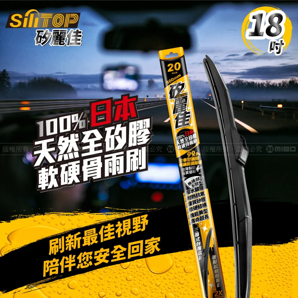 SiLiTOP 矽麗佳 超撥水 TOYOTA RAV4 混合式前擋/全矽膠條後擋 雨刷 一組共三隻 歷史價格詳細信息
