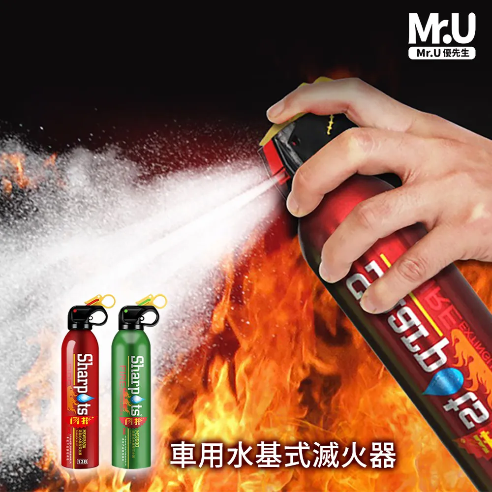 Mr.U優先生【露營多工能手電筒29cm】防水LED露營燈 警示燈 防蚊燈 自行車燈 歷史價格詳細信息