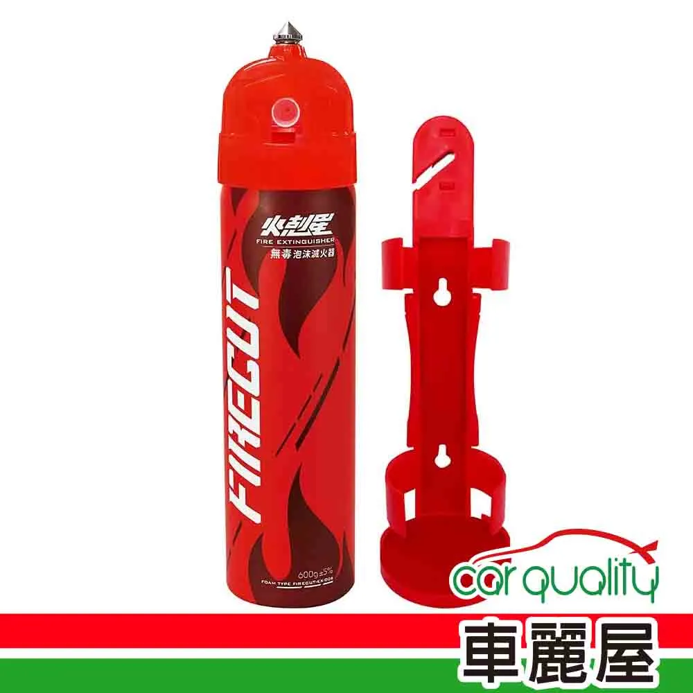 KINYO 火剋星泡沫滅火器 家用 EX006 居家安全 滅火 滅火器 泡沬 免運費 現貨 廠商直送 歷史價格詳細信息