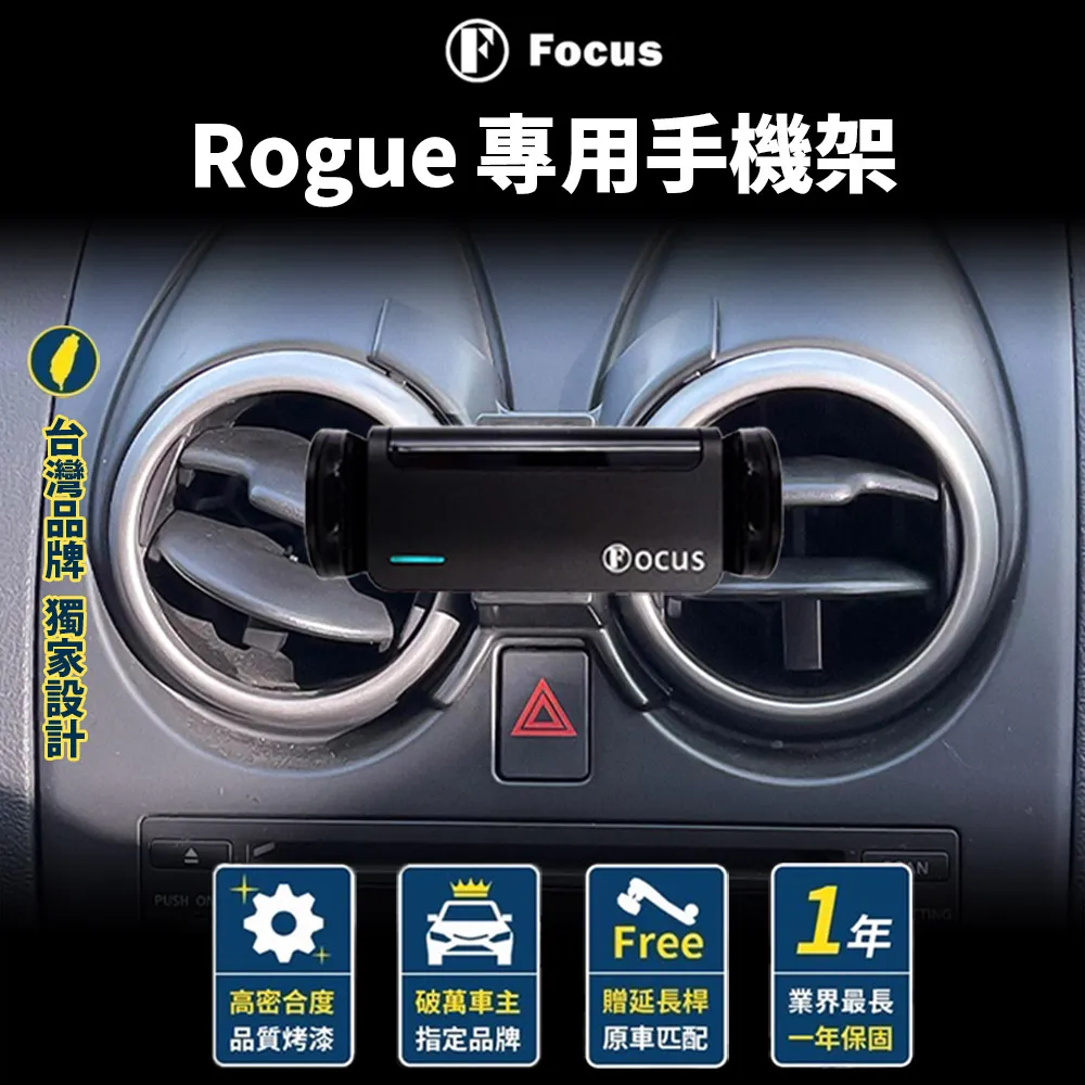 FOCUS 手機架 支架 車架 加長 吸盤 改裝 手機座 衛星導航架 固定架 固定座 CIVIC FIT ZINGER 歷史價格詳細信息